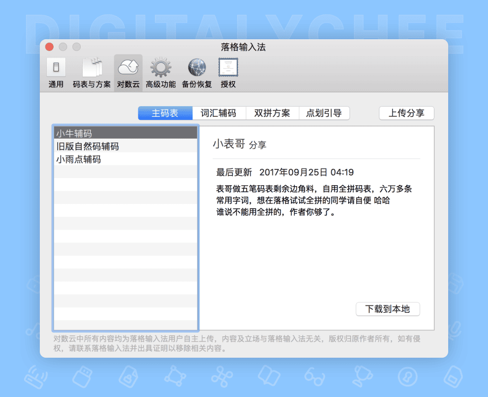 图 4
