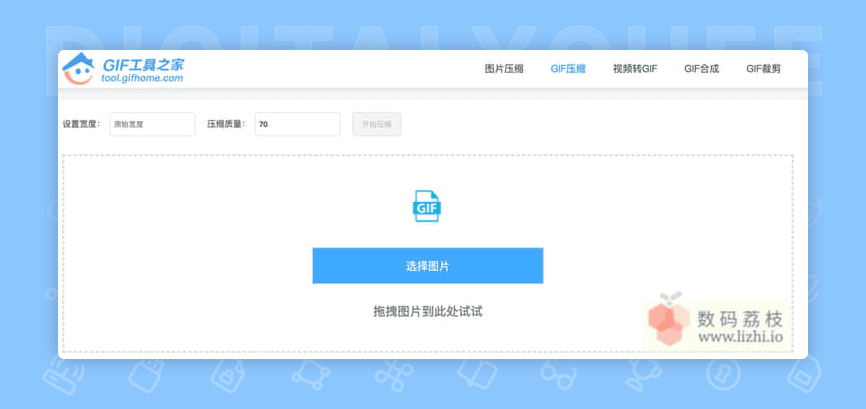 图 6