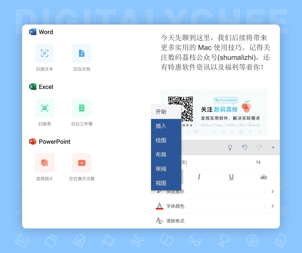 图 3