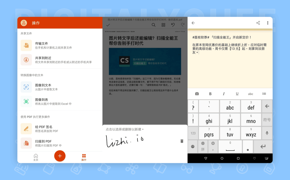 图 4