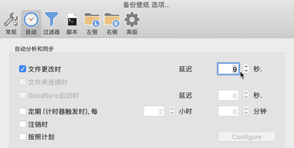 图 7