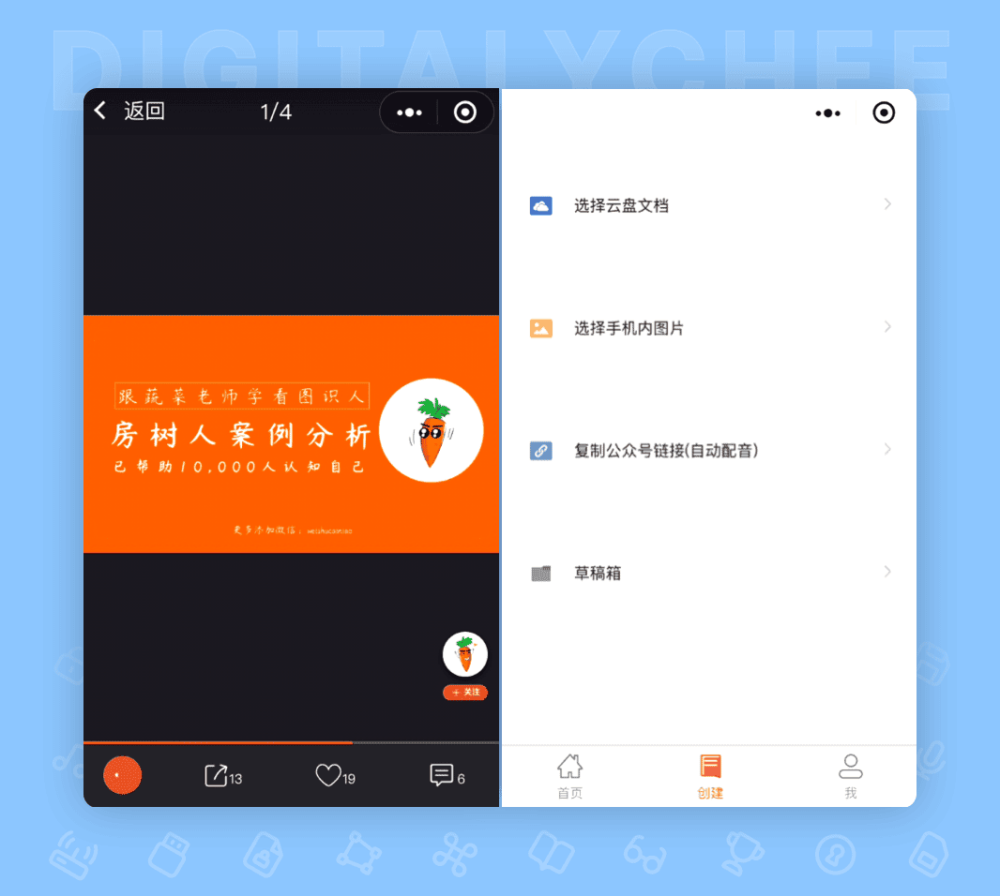 图 3