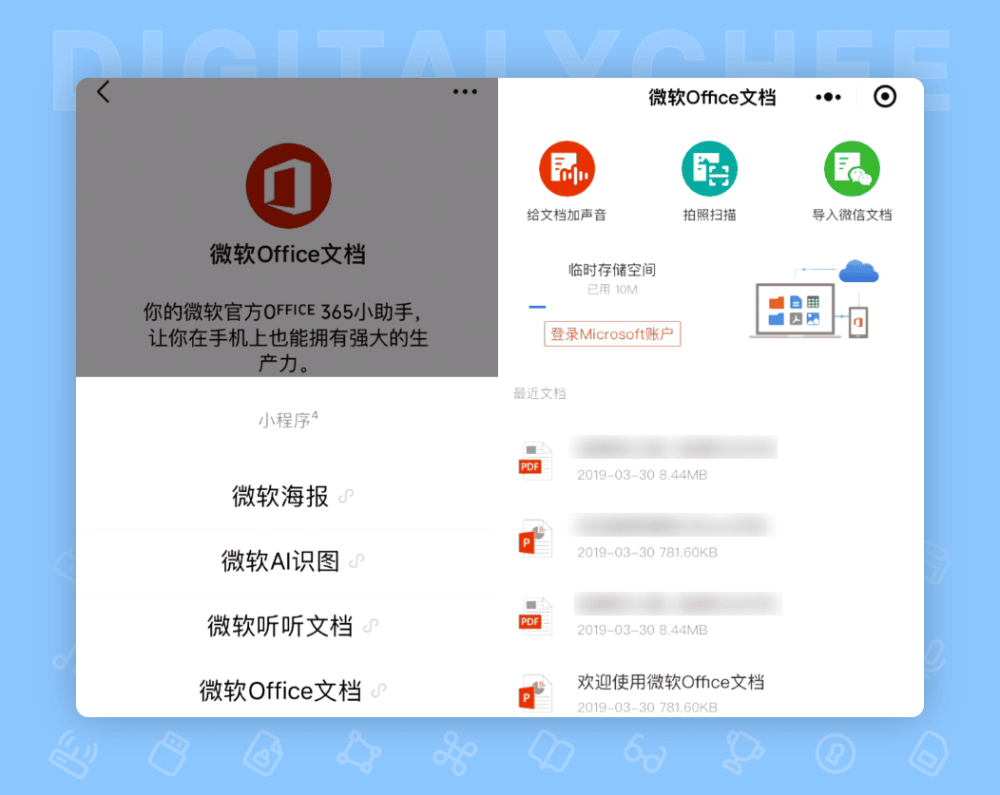 图 2