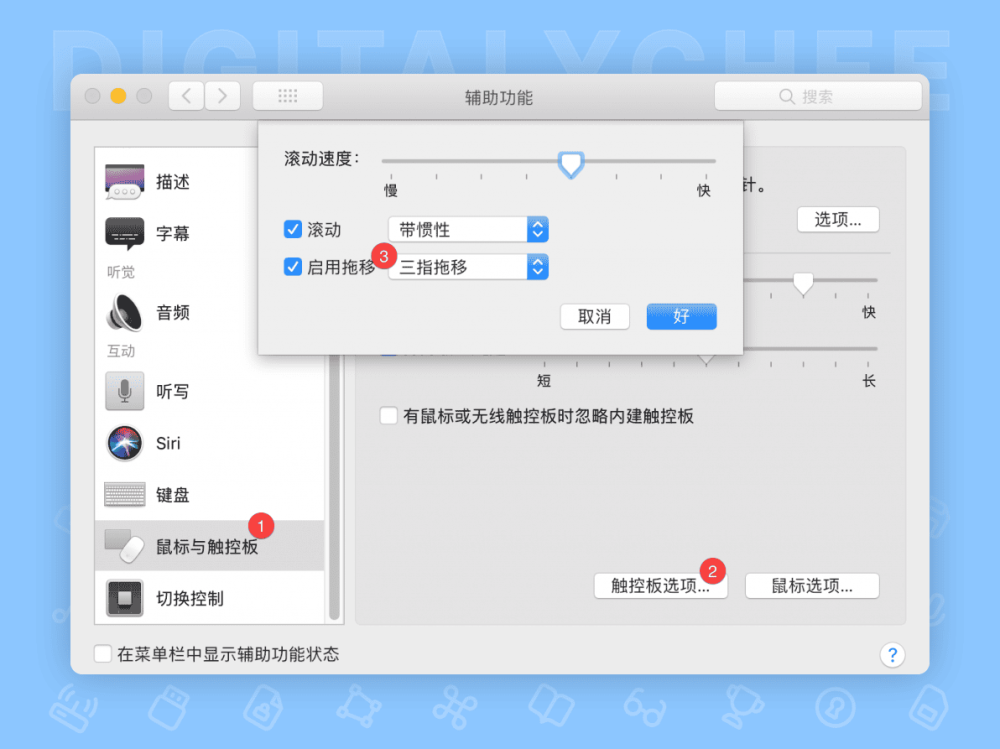 图 8