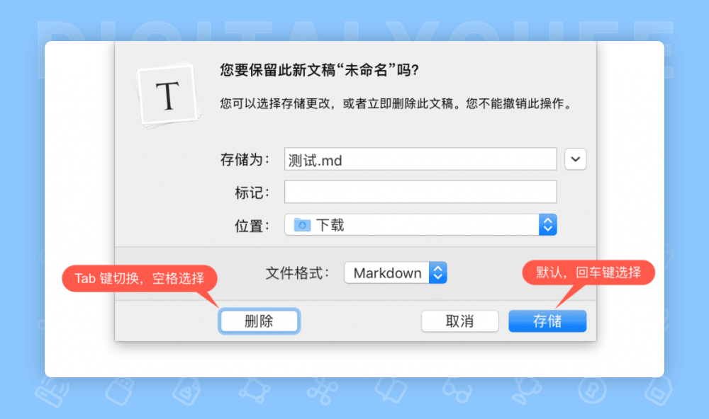 图 7