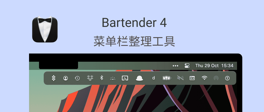 图 8